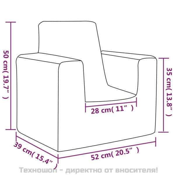 Детски диван, кремав, мек плюш
