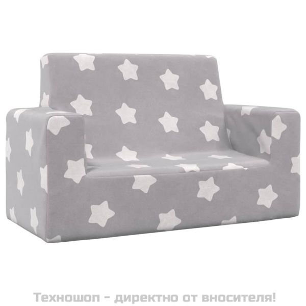 2-местен детски диван, светлосив, на звезди, мек плюш
