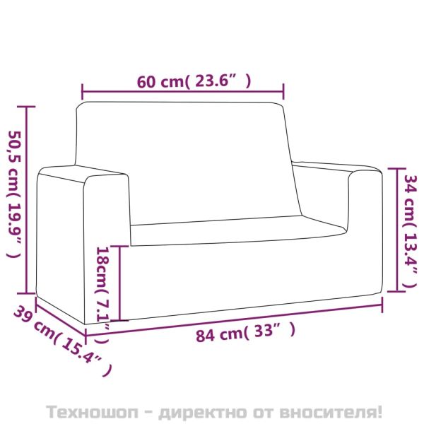 2-местен детски диван, светлосив, на звезди, мек плюш