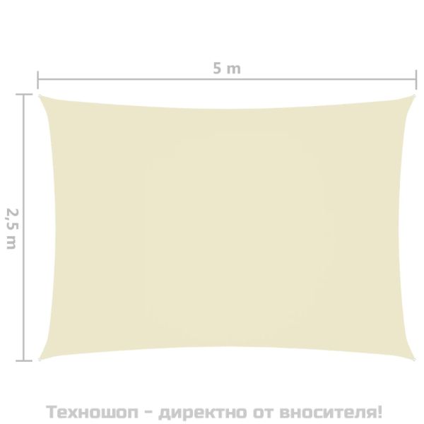 Платно-сенник, Оксфорд текстил, правоъгълно, 2,5x5 м, кремаво