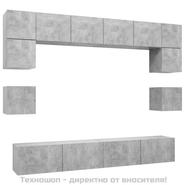 Комплект ТВ шкафове от 8 части, бетонно сиви, ПДЧ