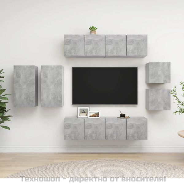 Комплект ТВ шкафове от 8 части, бетонно сив, ПДЧ