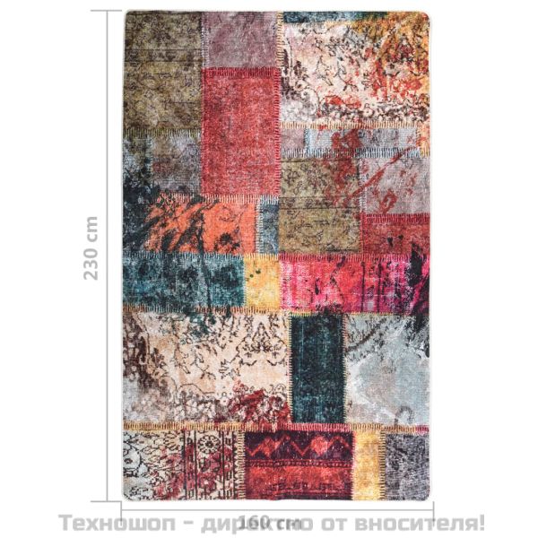 Килим, миещ се, пачуърк, 160x230 см, пъстър, противоплъзгащ