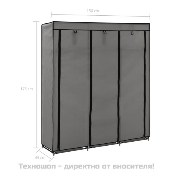 Гардероб с отделения и лостове, сив, 150x45x175 см, плат