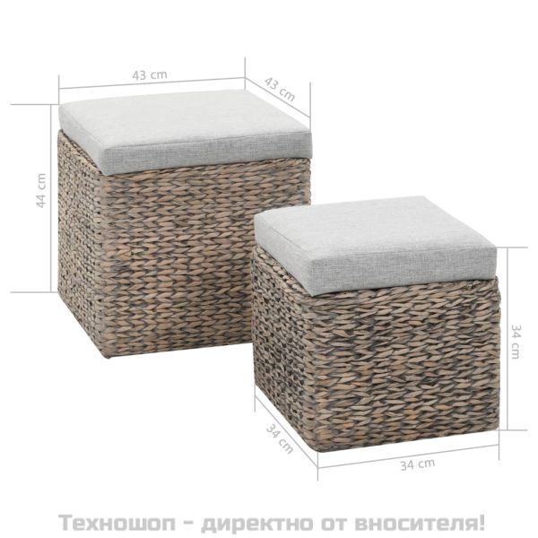 Комплект от 2 табуретки, морска трева, сиви