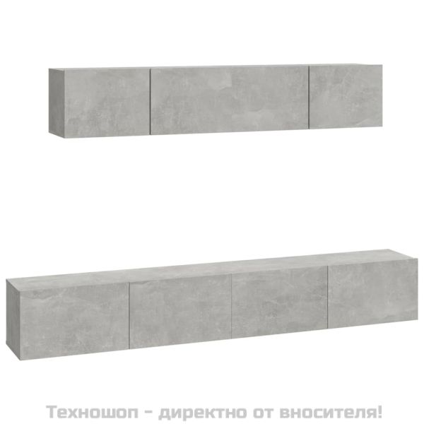 Комплект ТВ шкафове от 4 части, бетонно сив, инженерно дърво