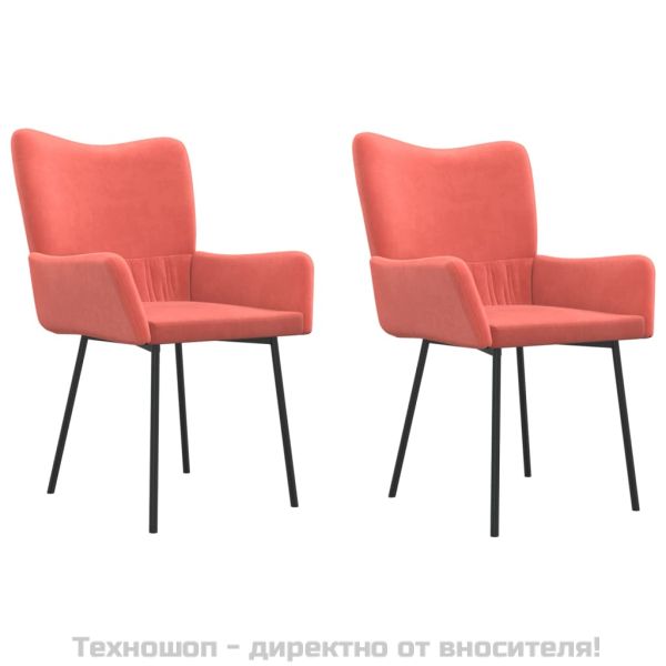 Трапезни столове, 2 бр, розови, кадифе