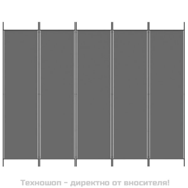 Параван за стая, 5 панела, антрацит, 250x200 cм, текстил