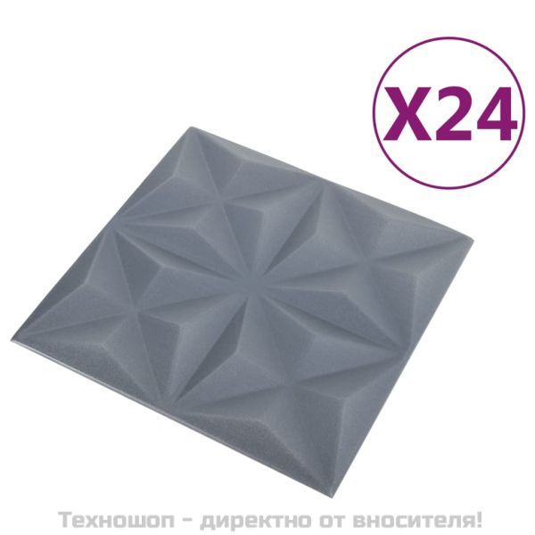 3D стенни панели, 24 бр, 50x50 см, оригами сиво, 6 м²