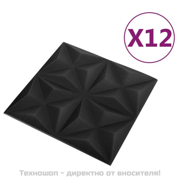 3D стенни панели, 12 бр, 50x50 см, оригами черно, 3 м²
