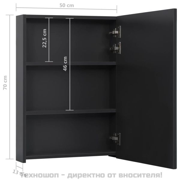 LED шкаф с огледало за баня, 50x13x70 см