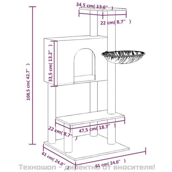 Котешко дърво със сизалени стълбове, тъмносиво, 108,5 см
