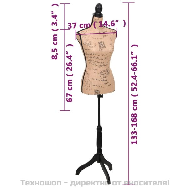 Дамски бюст манекен, кафяво-черен, юта