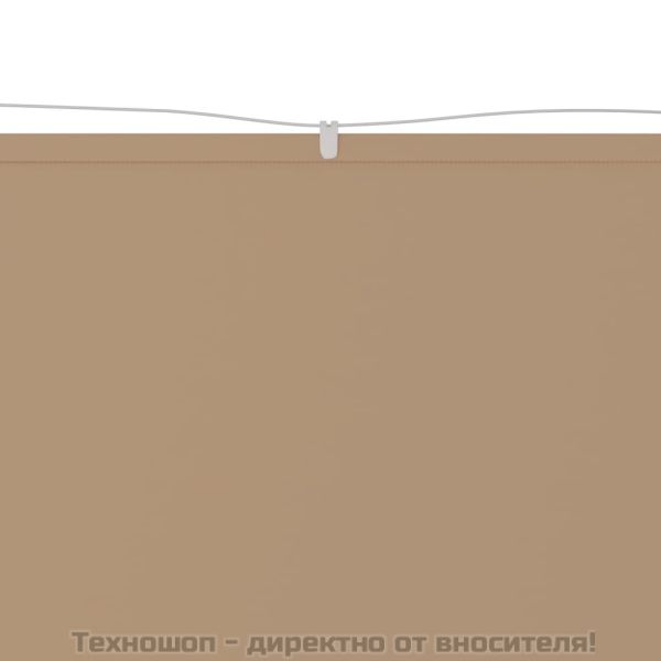Вертикален сенник, таупе, 100x1000 см, оксфорд плат