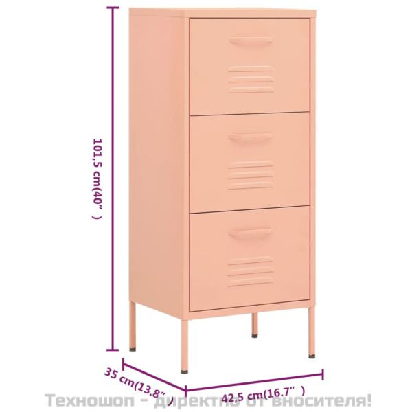 Шкаф за съхранение, розов, 42,5x35x101,5 см, стомана