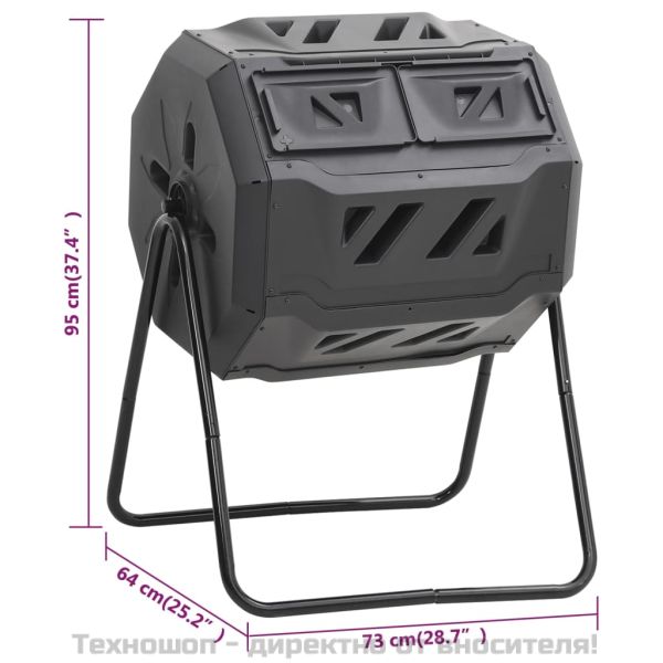 Градински компостер, черен, 73x64x95 см, 160 л