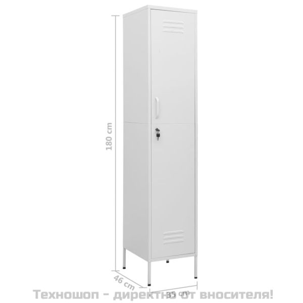Шкаф със заключване, бял, 35x46x180 см, стомана
