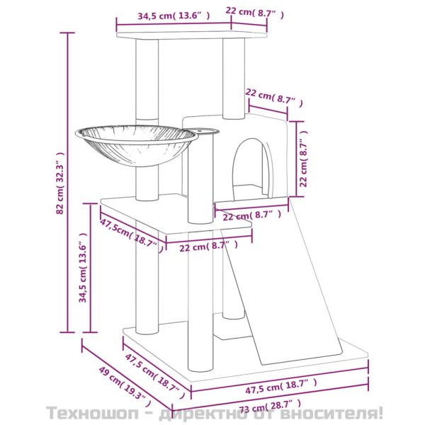 Котешко дърво със сизалени стълбове, светлосиво, 82 см
