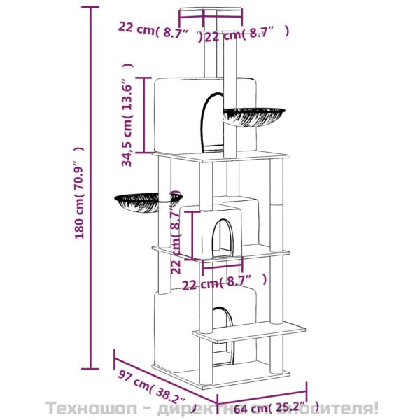 Котешко дърво със сизалени стълбове, кремаво, 180 см