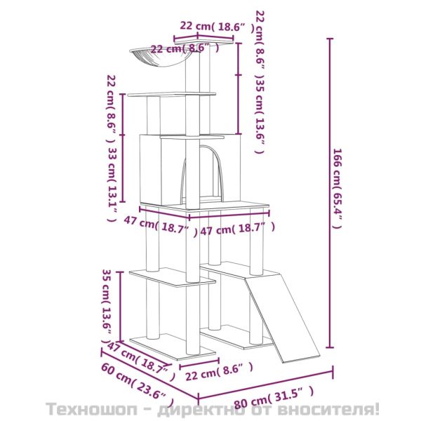 Котешко дърво със сизалени стълбове, кремаво, 166 см