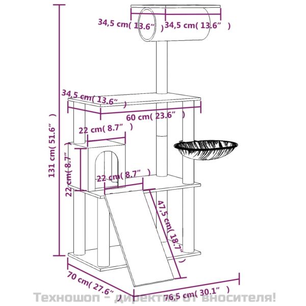 Котешко дърво със сизалени стълбове, тъмносиво, 131 см