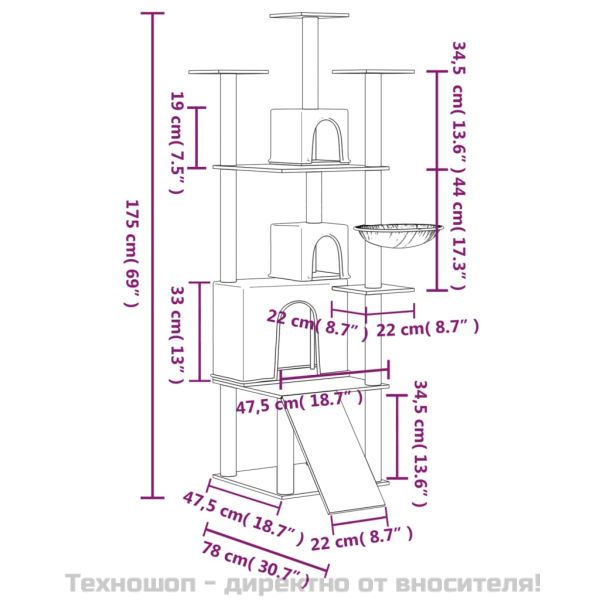 Котешко дърво със сизалени стълбове, светлосиво, 175 см