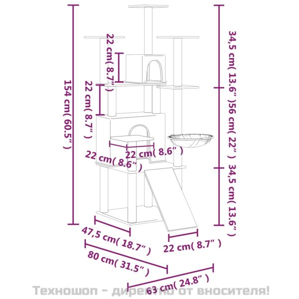 Котешко дърво със сизалени стълбове, тъмносиво, 154 см