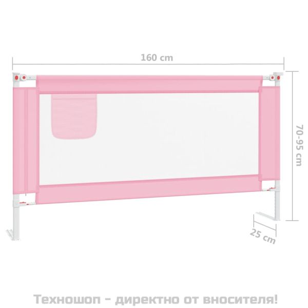 Ограничител за бебешко легло, розов, 160x25 см, плат