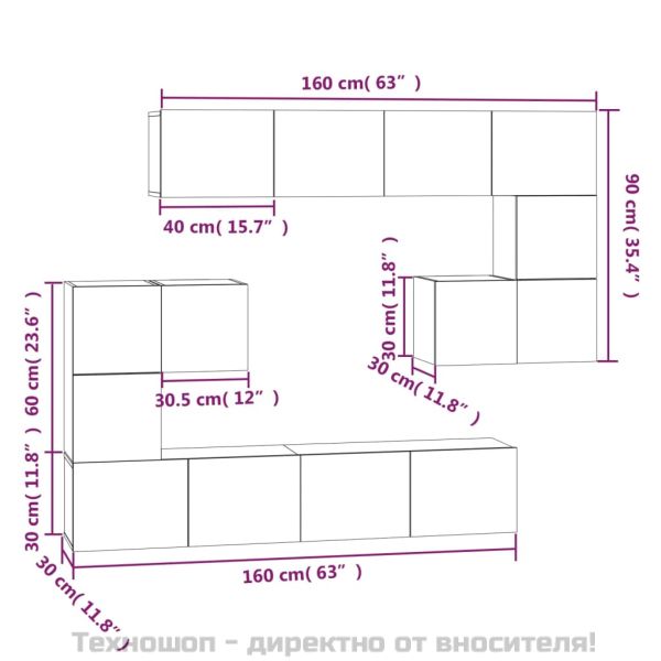 ТВ шкафове за стенен монтаж, Бетонно сиво, инженерно дърво