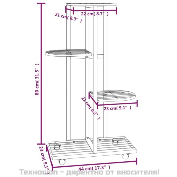 4-етажна стойка за цветя на колела, 44x23x80 см, черна, желязо