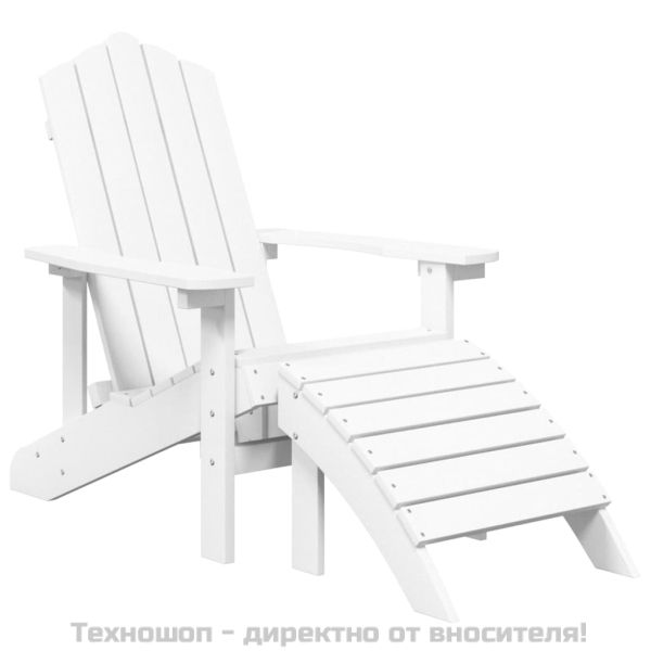 Градински стол Adirondack с табуретка, HDPE, бял