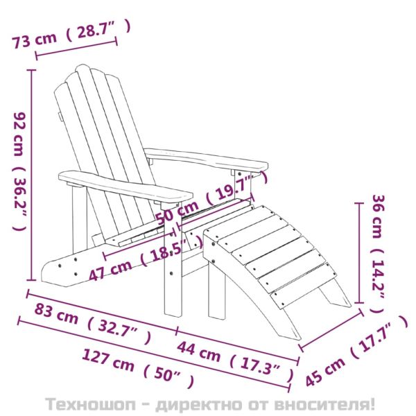 Градински стол Adirondack с табуретка, HDPE, бял