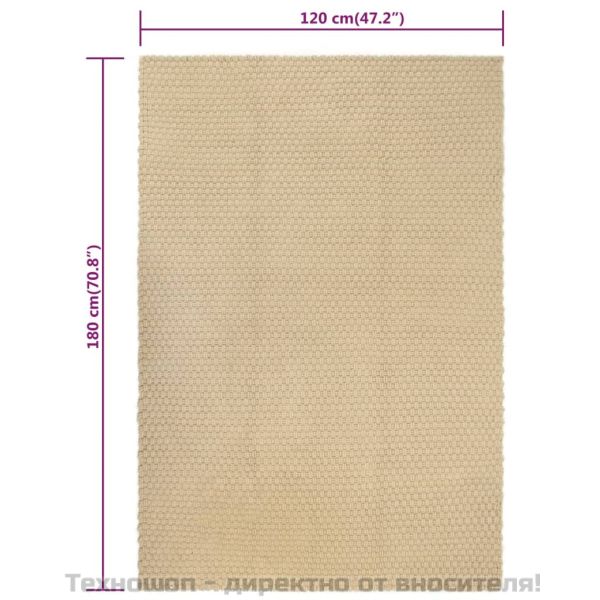 Килим правоъгълен естествен 120x180 см памук