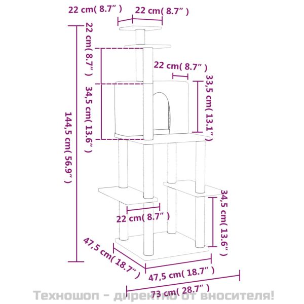 Котешко дърво със сизалени стълбове, тъмносиво, 144,5 см