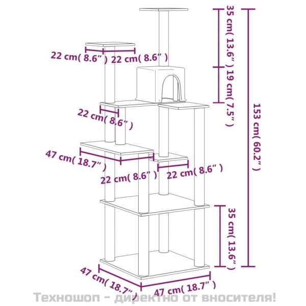 Котешко дърво със сизалени стълбове, кремаво, 153 см