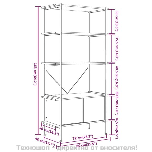 Стелаж на 5 нива с шкаф 80x40x163 см стомана и инженерно дърво