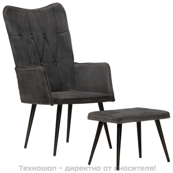 Wingback стол с табуретка, черен, винтидж, канава