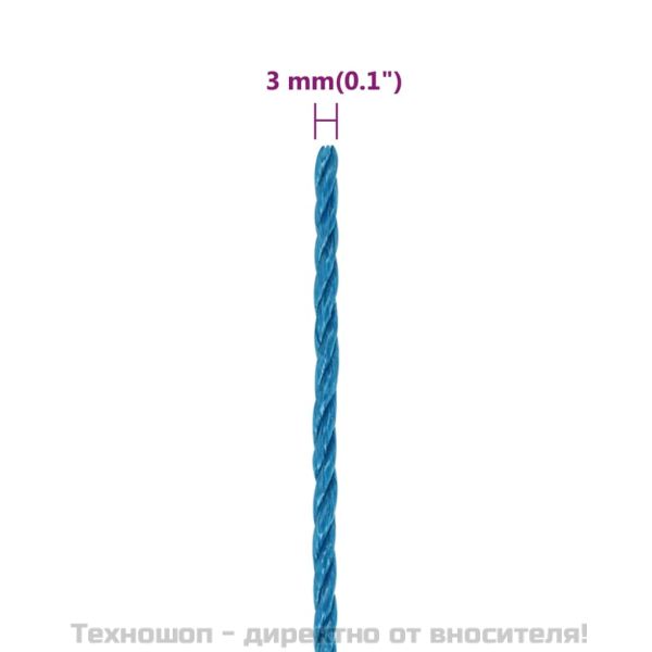 Работно въже синьо3 мм 250 м полипропилен