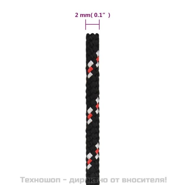 Въже за лодка черно 2 мм 250 м полипропилен