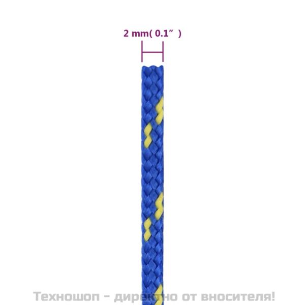 Въже за лодка синьо 2 мм 500 м полипропилен