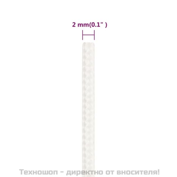 Въже за лодка бяло 2 мм 250 м полипропилен