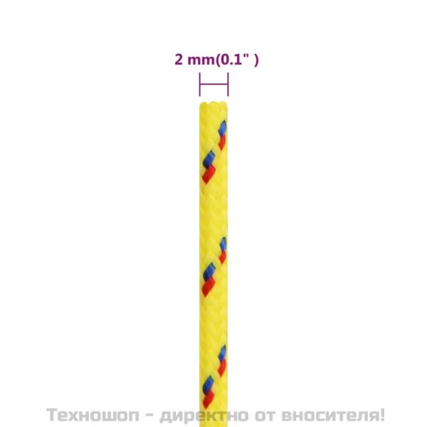 Въже за лодка жълто 2 мм 250 м полипропилен