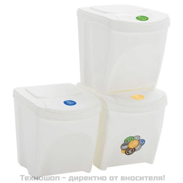 Стифиращи се за кошчета за боклук 3 бр бели 75 л полипропилен