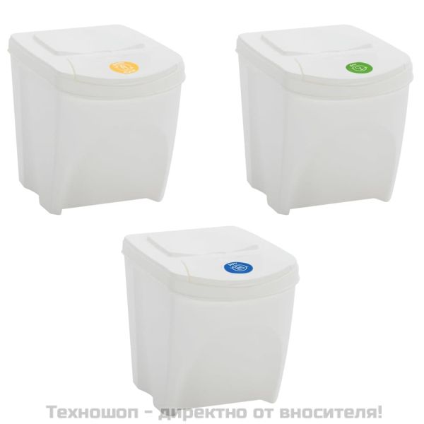 Стифиращи се за кошчета за боклук 3 бр бели 75 л полипропилен