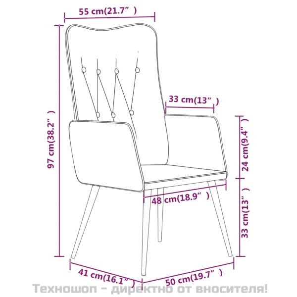Wingback стол, кафяв, канава