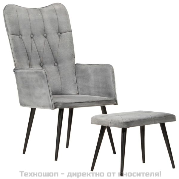 Wingback стол с табуретка, сив, винтидж, канава