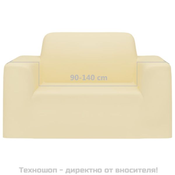 Разтеглив калъф за фотьойл, кремав, полиестерно жарсе