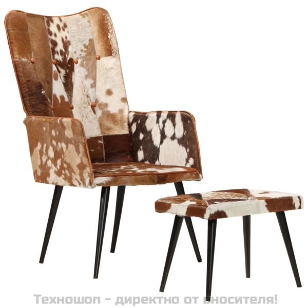 Wingback стол с табуретка, кафяв, естествена кожа