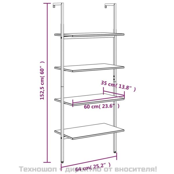 Етажерка стълба с 4 рафта тъмнокафяво и черно 64x35x152,5 см