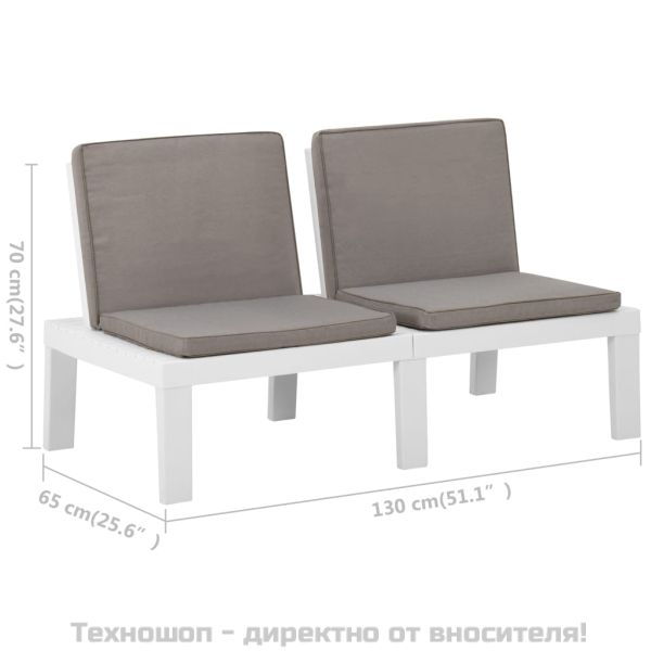 Градински лаундж комплект с възглавници 2 части пластмаса бял